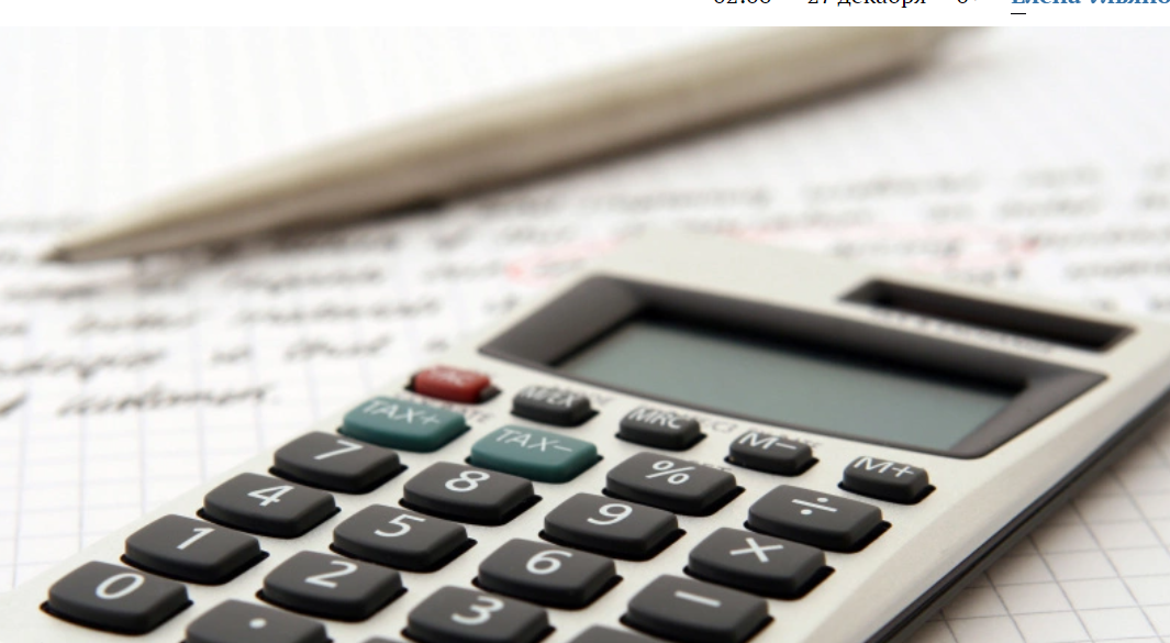 screenshot 2024 12 27t080035.738 Мордовия вошла в ТОП-20 рейтинга регионов по научно-техническому развитию