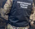 sk rf rostov e1734394429851 «Острый психоз на фоне наркотиков»: стало известно, почему маньяк из Ростова нападал на людей