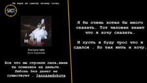 Баскетболист Янис Тимма давно говорил о желании суицида после разрыва с певицей Седоковой: озвучена причина его смерти