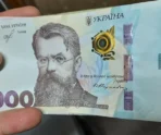 tysyacha griven Деньги, выданные Зеленским украинцам «на зиму», пожертвовали на нужды ВСУ только 4 процента населения