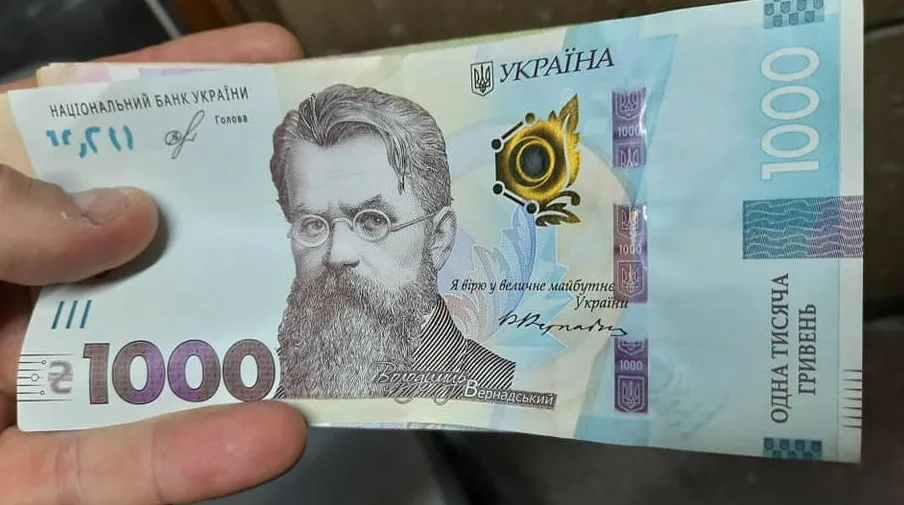 tysyacha griven Деньги, выданные Зеленским украинцам «на зиму», пожертвовали на нужды ВСУ только 4 процента населения