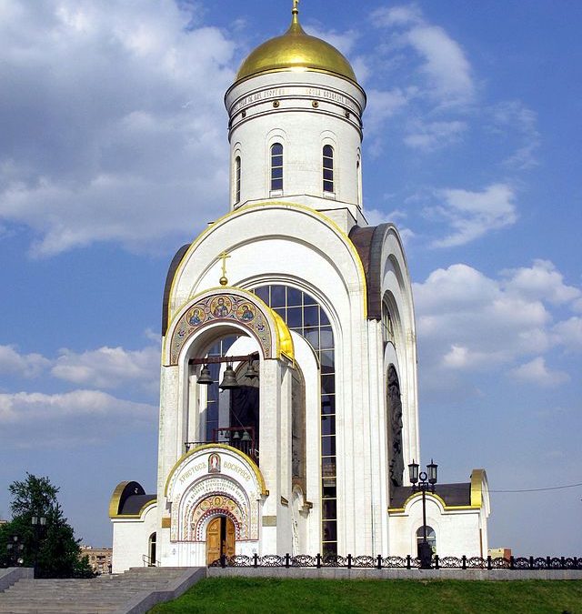 Фото: commons.wikimedia.org/Lodo27 from Moscow, Russia/Creative Commons Attribution-Share Alike 3.0