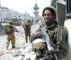 Фото: commons.wikimedia.org/Israel Defense Forces/Creative Commons Attribution-Share Alike 2.0