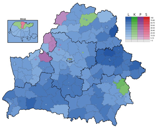 Фото: commons.wikimedia.org/BSMIsEditing/Creative Commons Attribution-Share Alike 4.0