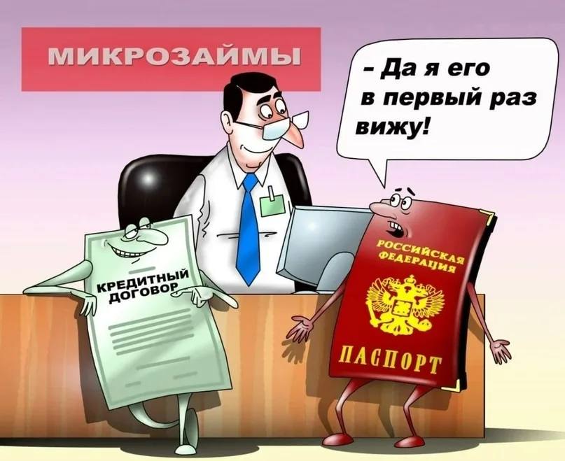 moshenniki karikatura В МВД РФ россиян предостерегли о страшном вирусе, который рассылают через Telegram: он ворует все деньги