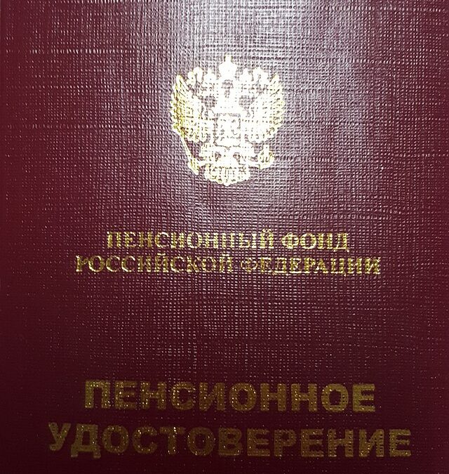 Фото: commons.wikimedia.org/Rakoon/Creative Commons Zero, Public Domain Dedication