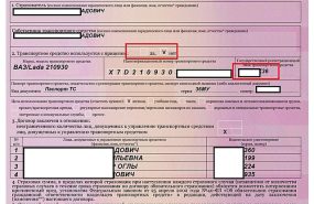 Фото: commons.wikimedia.org/Российский союз автостраховщиков (Q4398124), Гознак (Q2133605)/Public domain