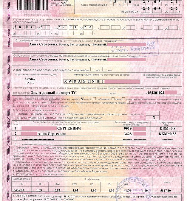 фото: commons.wikimedia.org/Автор Q4398124, Гознак (Q2133605)/не является объектом авторского права