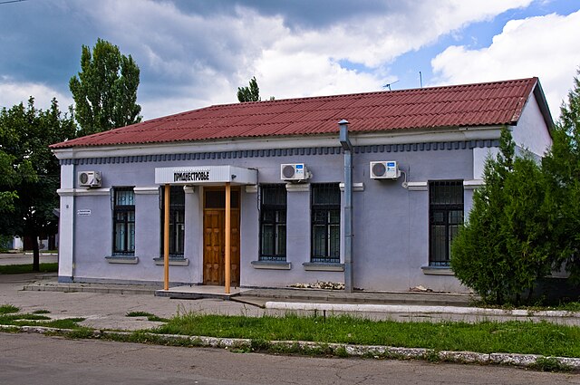 Фото: commons.wikimedia.org/Донор/Creative Commons Attribution-Share Alike 3.0