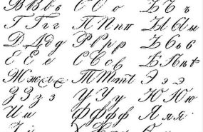 Фото: commons.wikimedia.org/Рейф, Карл Филипп/Public domain