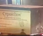 ishchut voditelya gruzovoy gazeli kotoryy sbil podrostka v saranske В Саранске ищут водителя грузовика, сбившего подростка