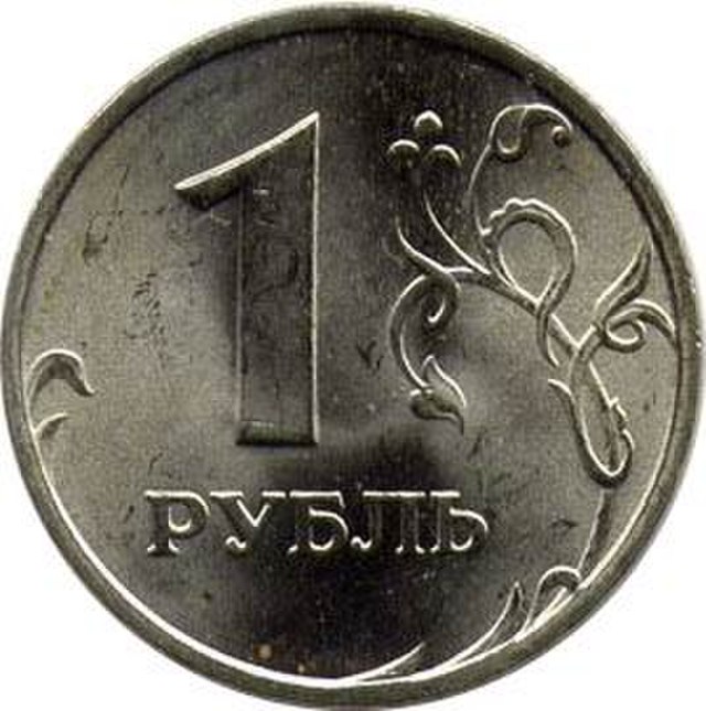 Фото: commons.wikimedia.org/ Sphayros/Public domain