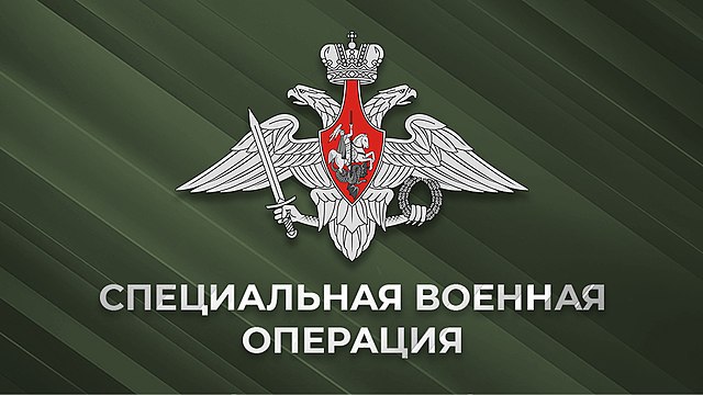 Источник фото: commons.wikimedia.org/Mil.ru/Creative Commons Attribution 4.0