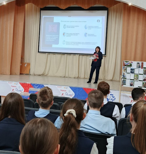 bolee 3500 shkolnikov i studentov mordovii prinyali uchastie v aktsii po finansovoy gramotnosti Свыше 3500 школьников Мордовии повысили свою финансовую грамотность