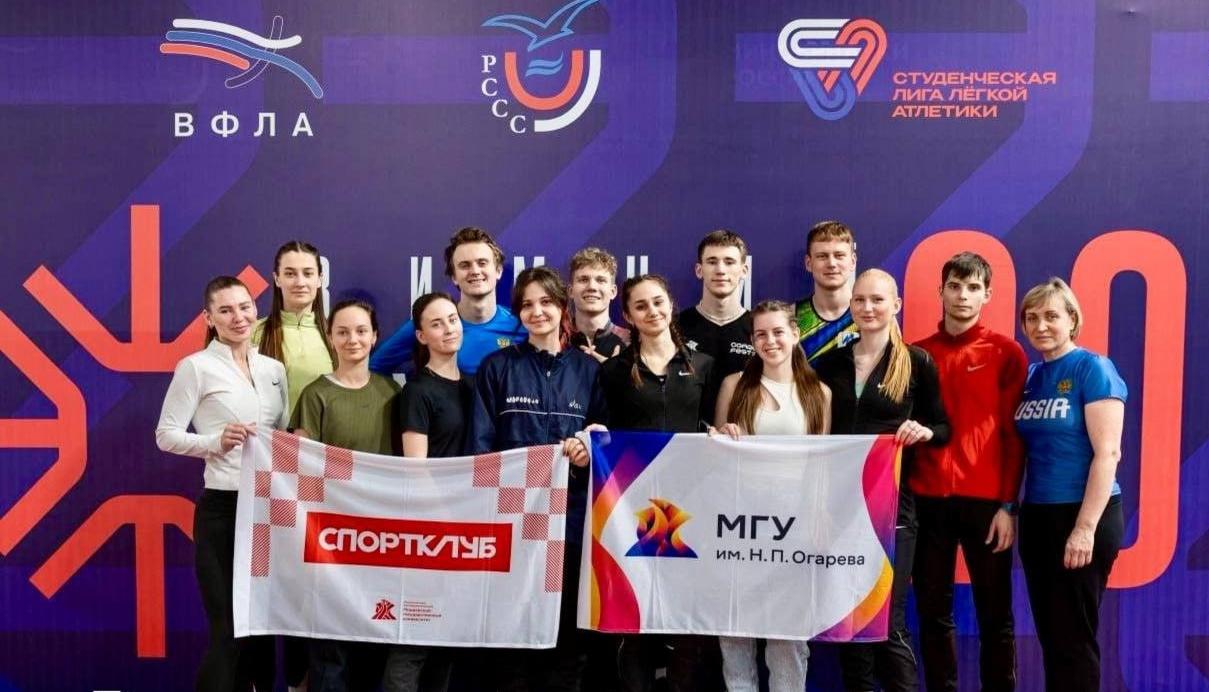 Фото: МГУ им. Н.П. Огарева