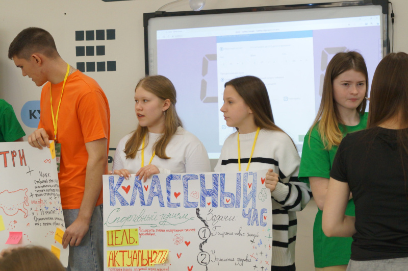 Фото: АНО СПЕКТУМ