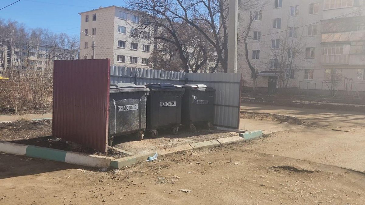 Фото: Народный фронт в РМ