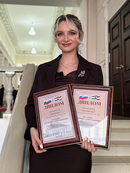 Фото из личного архива победительницы
