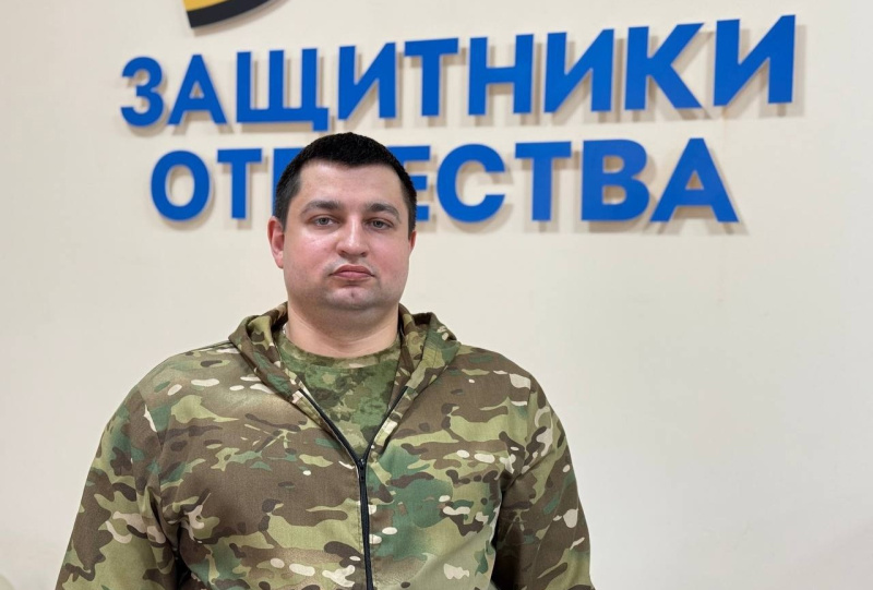 Фото: фонд "Защитники Отечества"