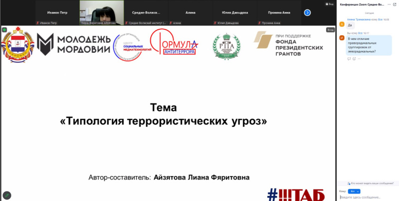 Фото: Центр Социальных Медиатехнологий