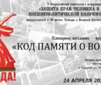 Фото: e-mordovia.ru