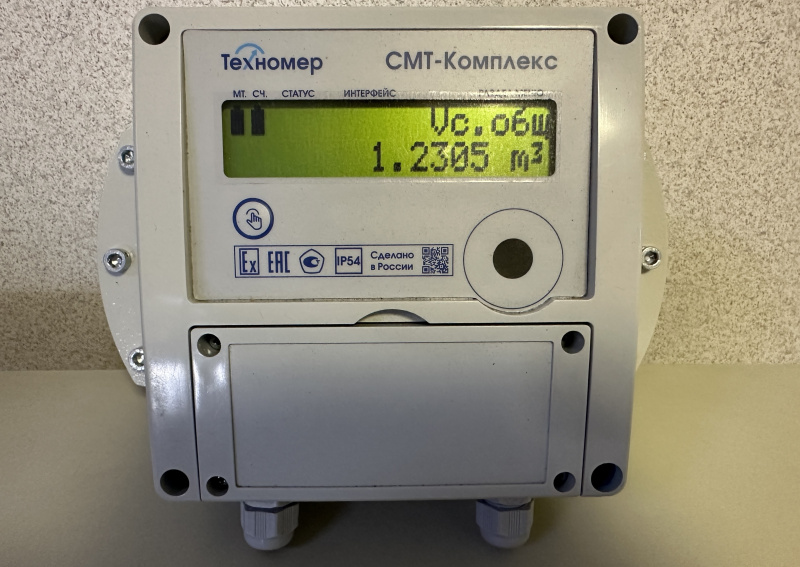 Фото: Газпром межрегионгаз Саранск