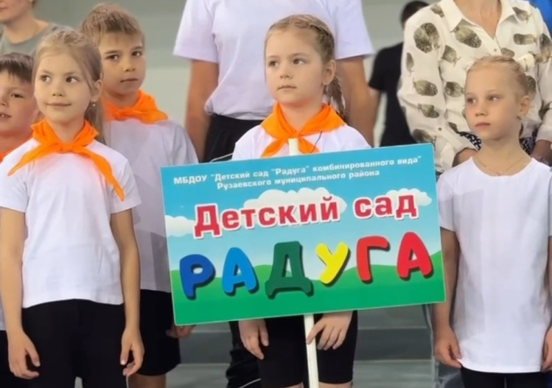 Фото: Минспорт РМ