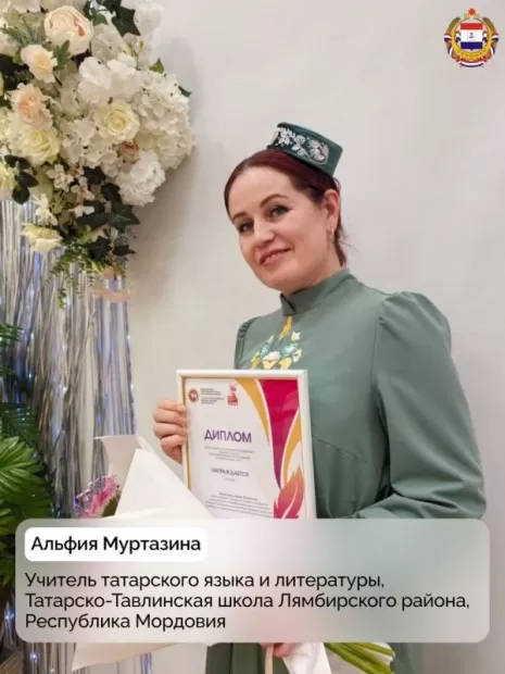 Фото: Минобразования РМ, Школа №4 г. Альметьевск