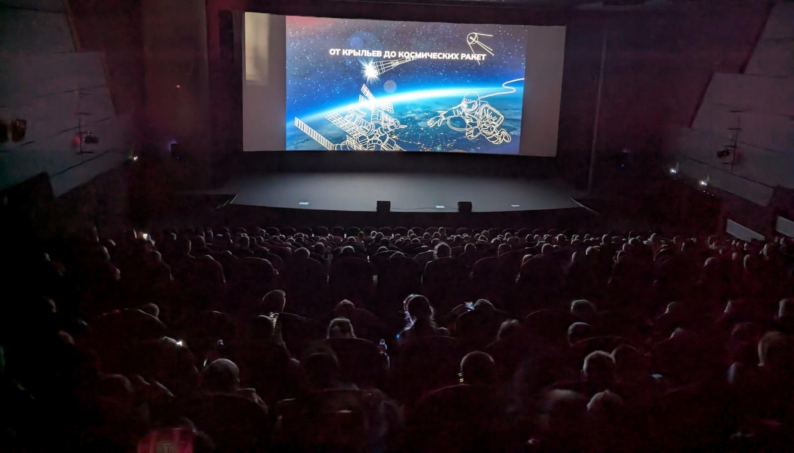 Фото: Кинотеатр «Россия»