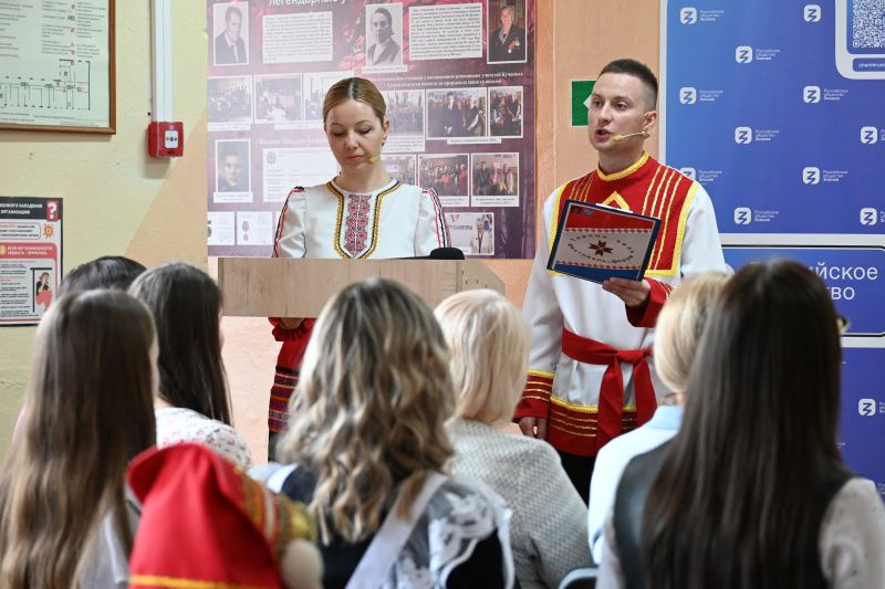 Фото: Российское общество «Знание»