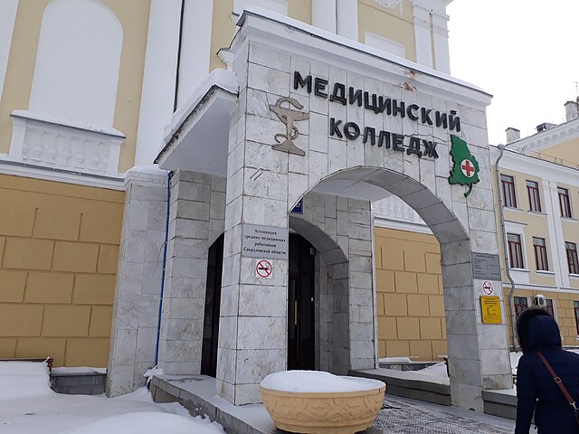 Фото: commons.wikimedia.org/Мазур Владимир/Creative Commons Attribution-Share Alike 4.0