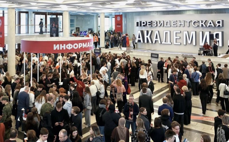 Фото: Президентская академия