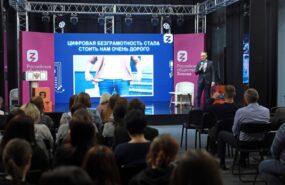 Фото: МГПУ им. М. Е. Евсевьева