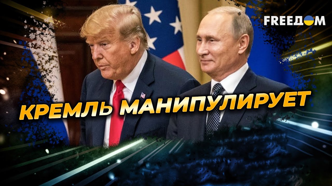 Мир