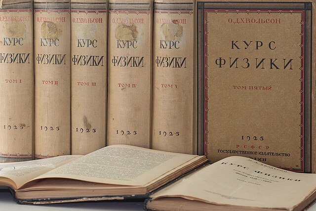 Фото: commons.wikimedia.org/Photographer Dmitry Makeev/Creative Commons Attribution-Share Alike 4.0