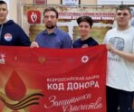 Фото: "Доноры крови Мордовии"