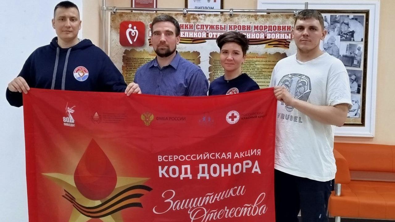 Фото: "Доноры крови Мордовии"