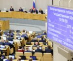 Фото: duma.gov.ru/wikimedia.org/CC BY-SA 4.0