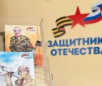 Фото: филиал Государственного фонда «Защитники Отечества» по РМ