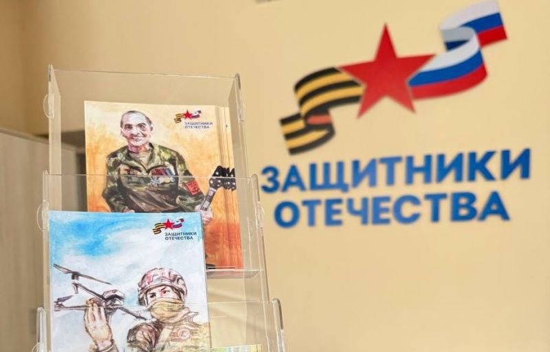 Фото: филиал Государственного фонда «Защитники Отечества» по РМ