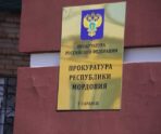 Фото: соцсети