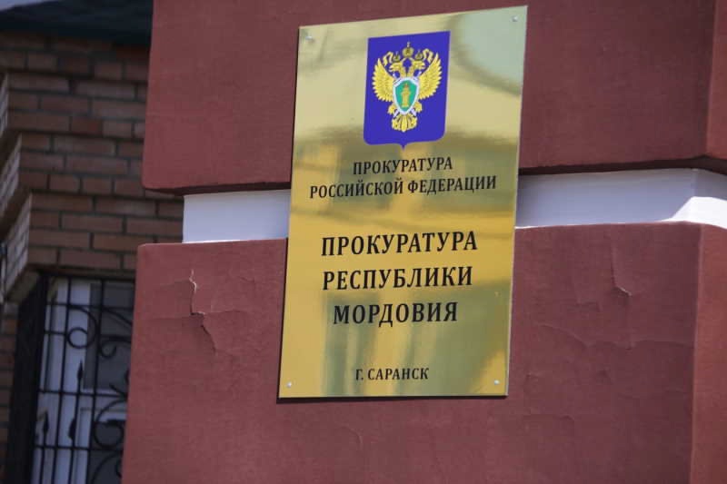 Фото: соцсети
