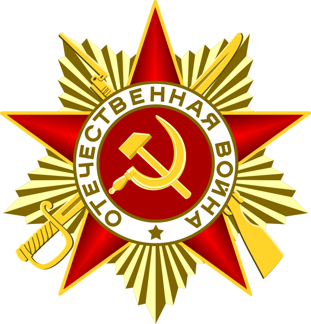 98-летнюю блокадницу торжественно поздравили в Темниковском районе 2 98-летнюю блокадницу торжественно поздравили в Темниковском районе Фото: commons.wikimedia.org/Leonid/Public domain