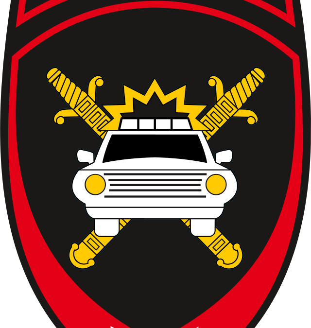 Фото: commons.wikimedia.org/Министерство внутренних дел РФ/Public domain