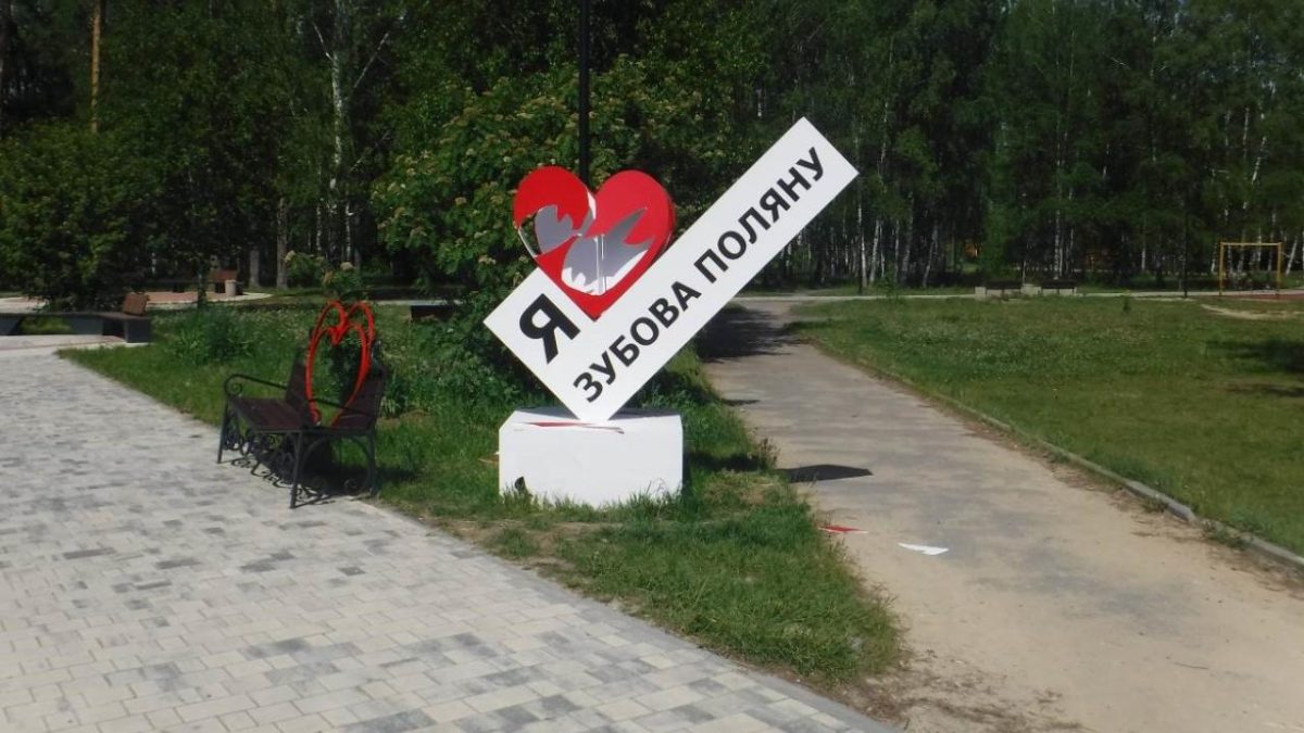 Фото: МВД по РМ