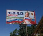 Фото: commons.wikimedia.org/Kherson/Creative Commons Attribution-Share Alike 4.0
