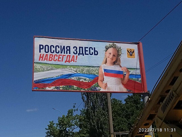 Фото: commons.wikimedia.org/Kherson/Creative Commons Attribution-Share Alike 4.0