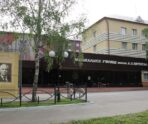 Фото: Саранское музучилище им. Л.П. Кирюкова