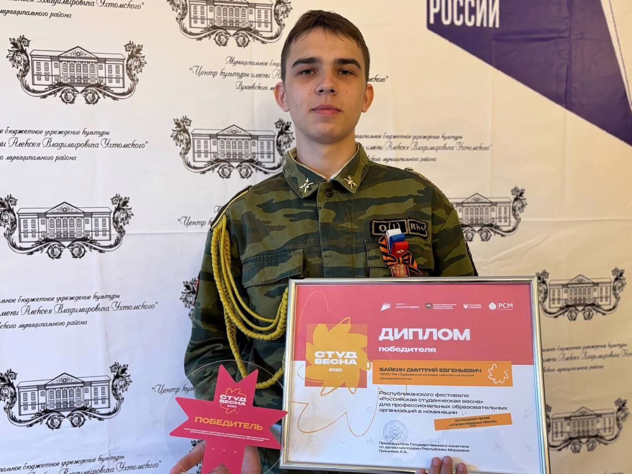 Фото: официальный телеграм-канал Торбеевского района