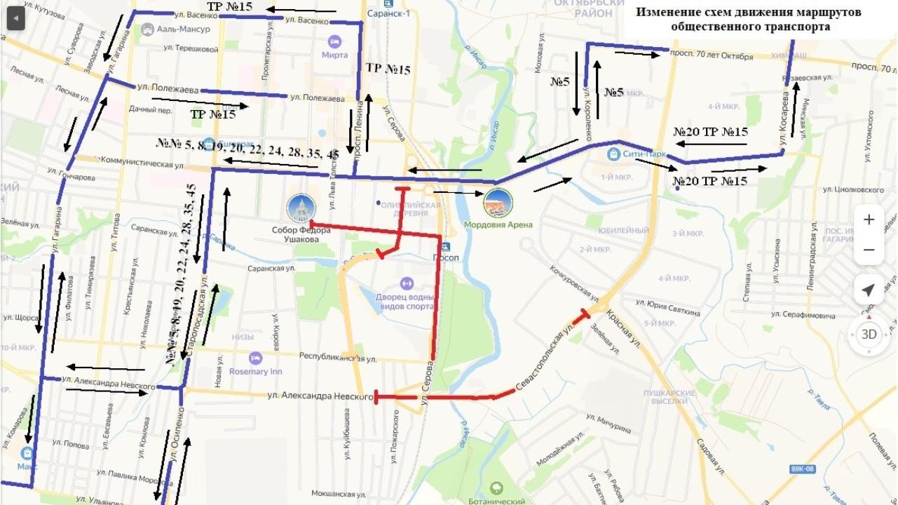 Фото: Администрация Саранска